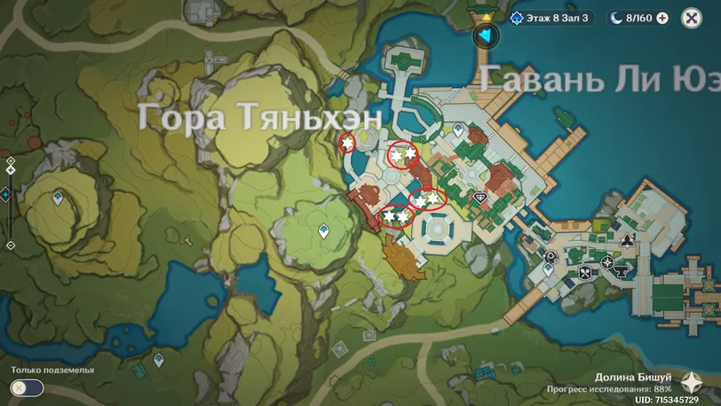 Где искать шелковицу в Genshin Impact на карте?