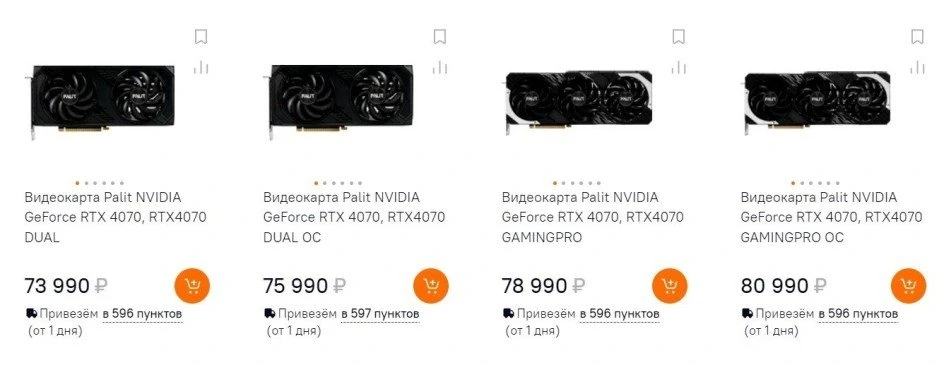 New GeForce RTX 4070 video card: where to buy in Russia and why the price is overpriced by 50%?
