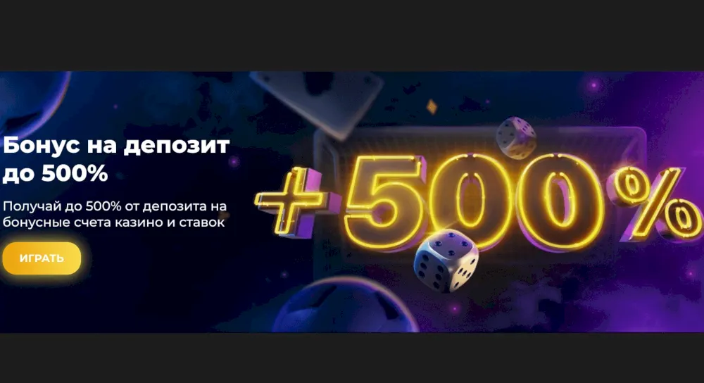 SPEED & CASH новая версия Aviator в 1win казино