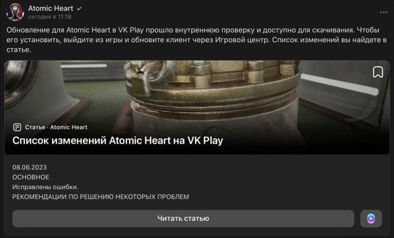 Ексклюзивне відео: Всі зброї S.T.A.L.K.E.R. 2 у дії! Фанати у захваті!