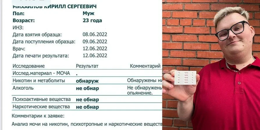 Bumych and Drugs