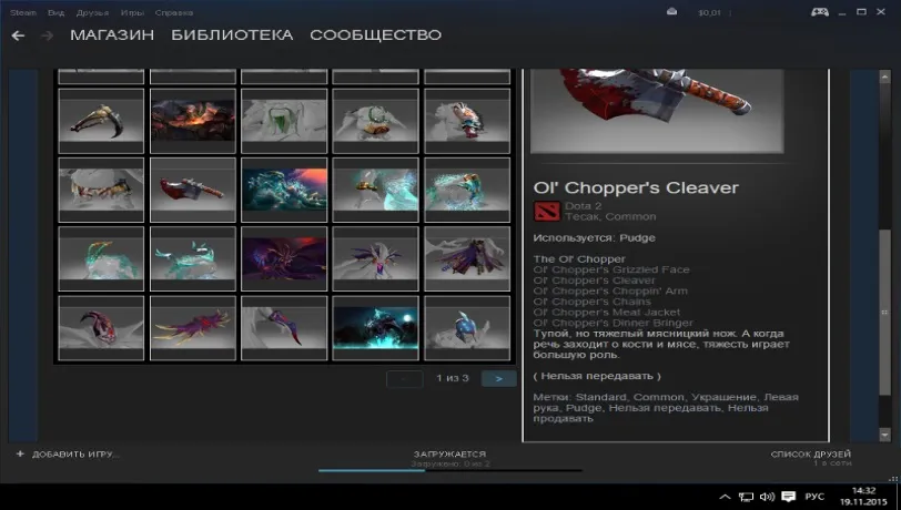 Why you can't sell items in Dota 2.