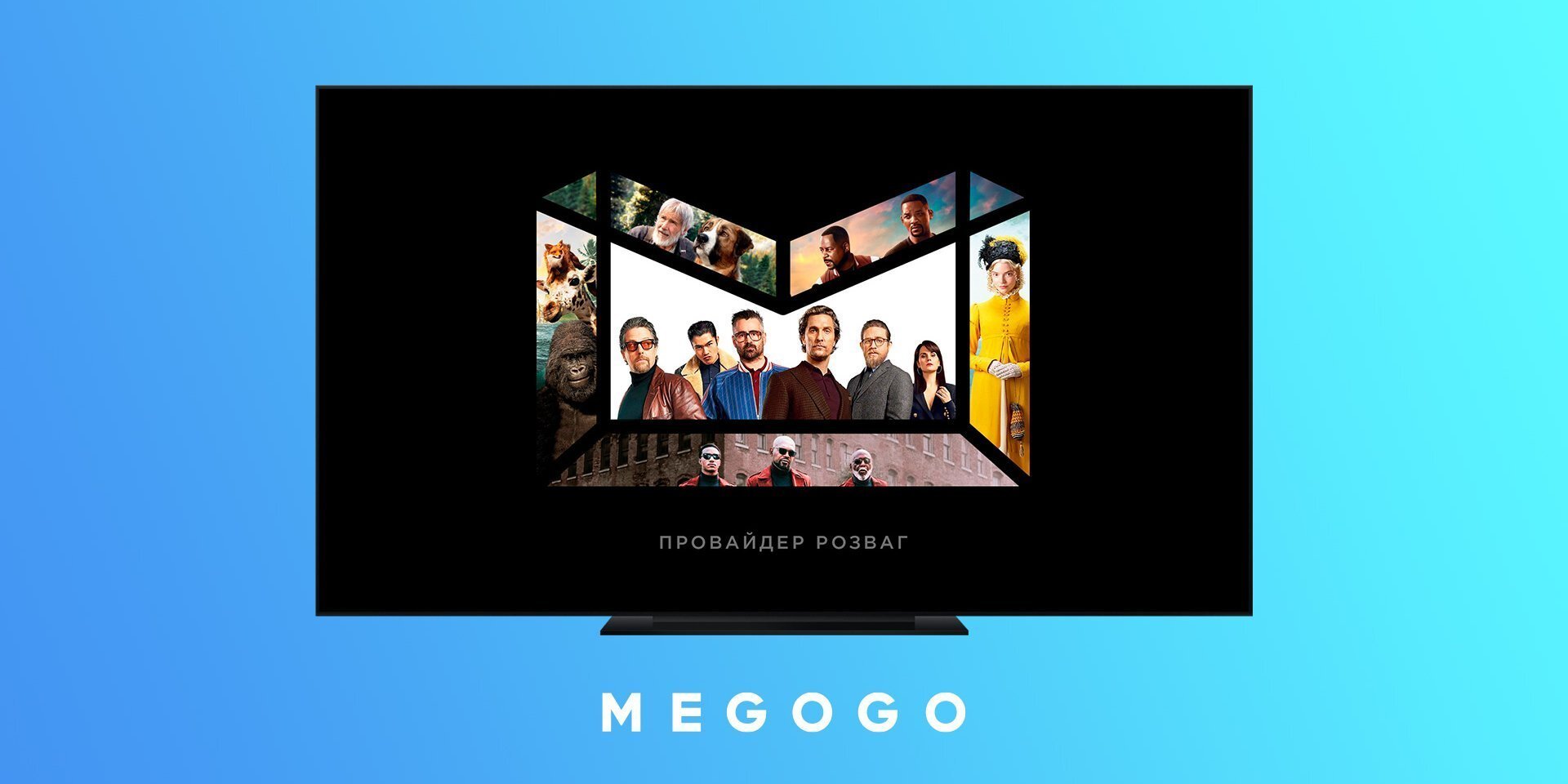 Promocodes Megogo UA for [m] [Y]