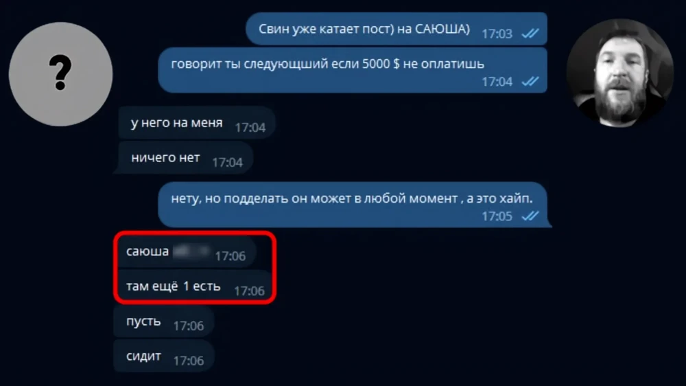 Шокирующая расследование: Sayuw, Daxak и Sedoy могли участвовать в подставных матчах