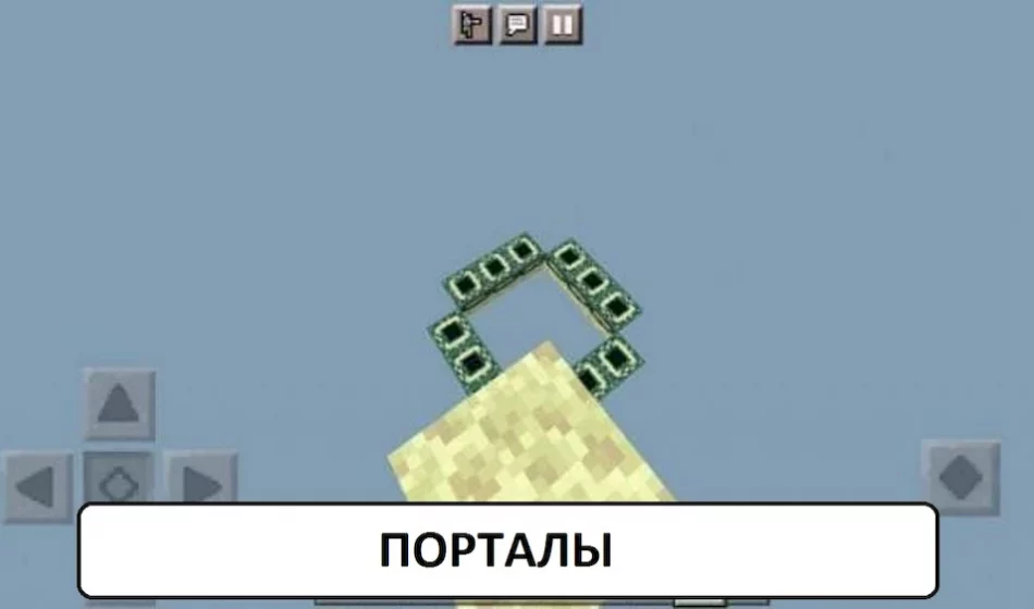 Завантажити картку на 1 блок на Майнкрафт 1.20.0 та 1.20