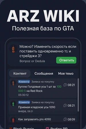 Promo
