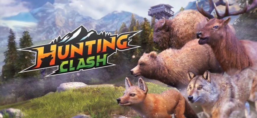 Рабочие коды для Hunting Clash [m] [Y]