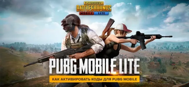 PUBG Mobile codes for november 2025