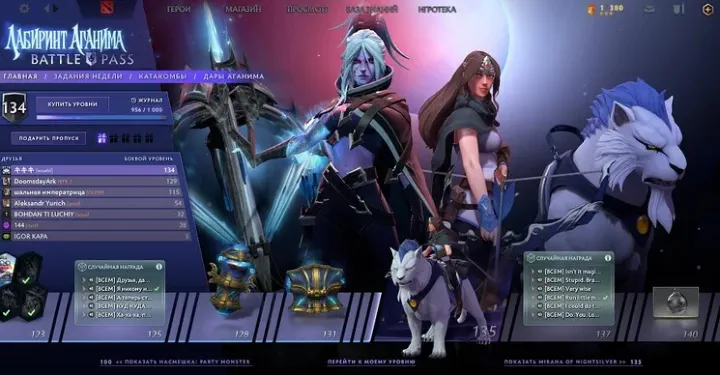 Когда Battle Pass 2021?