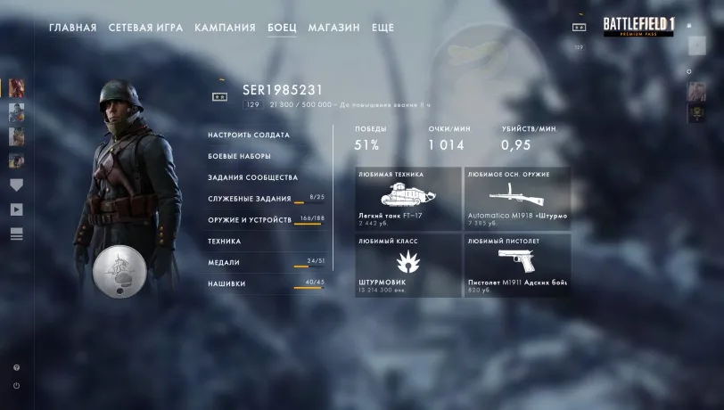 У грі Battlefield Portal не буде балансу: гравці зможуть налаштувати свої правила гри