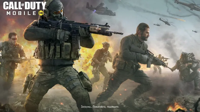 Call of Duty: Mobile won't launch, crashes.