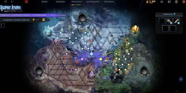 Взлом нового battle pass Лабиринт Аганима 2021: катакомбы
