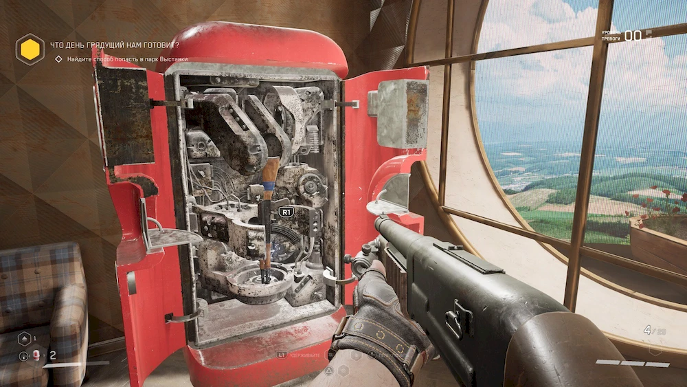 Найбільш вульгарний робот у грі Atomic Heart