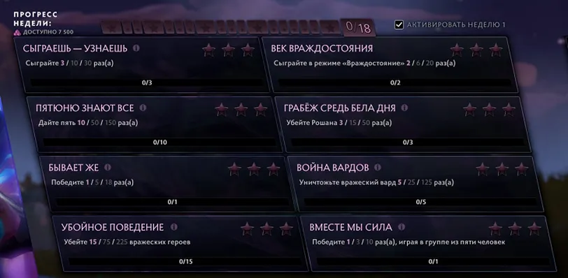 Как прокачать Battle Pass 2021 без доната?