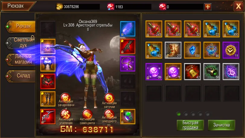 Dark 3 Hack and Slash: Are you able to win?