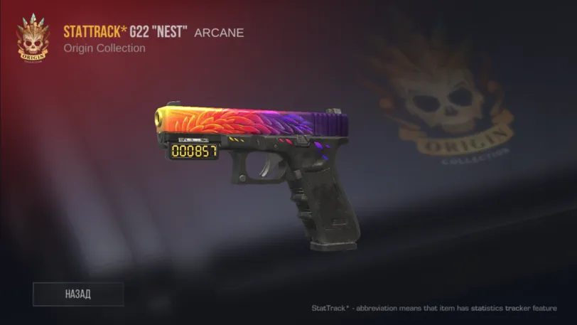 G22 in Standoff 2.