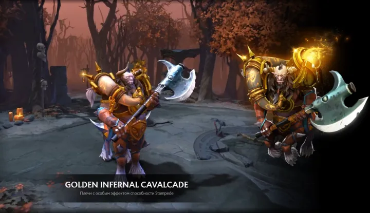 GOLDEN INFERNAL CAVALCADE / Плечи с особым эффектом способности Stampede