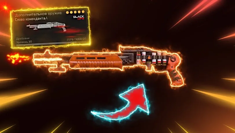 Best Loadout for GALO 12 in Warzone.