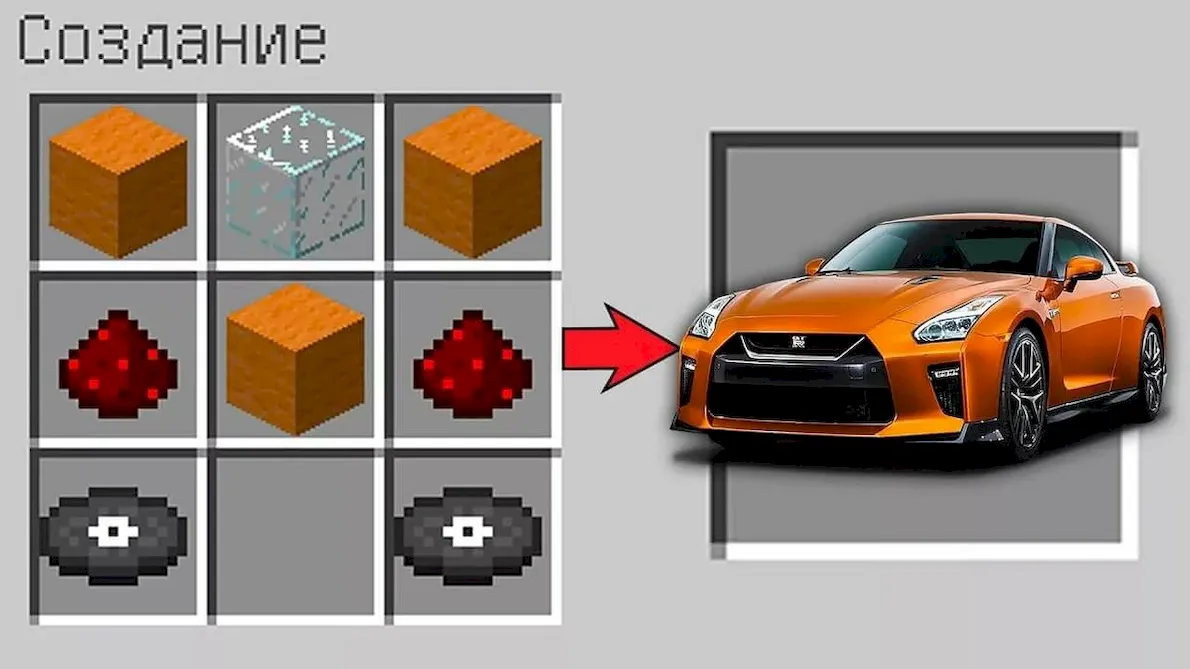 How to make a car in Minecraft