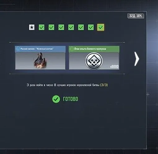 Прохождение КБ «Повелитель» в Call of Duty: Mobile