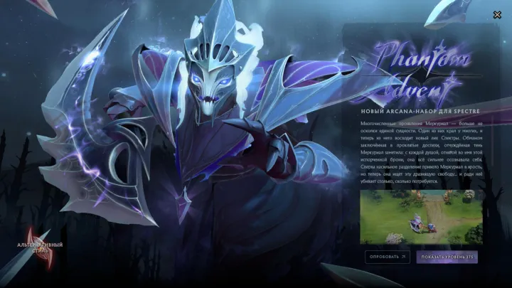 Новый Баттл Пасс 2021 Dota 2 стоит ли покупать? Почему игроки шокированы им