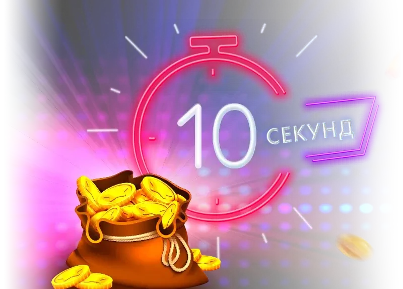 Космолот онлайн казино