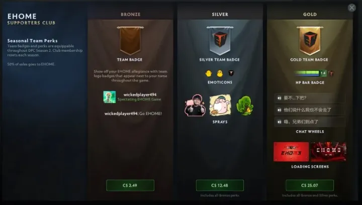 Обновление Dota 2 от 16 октября