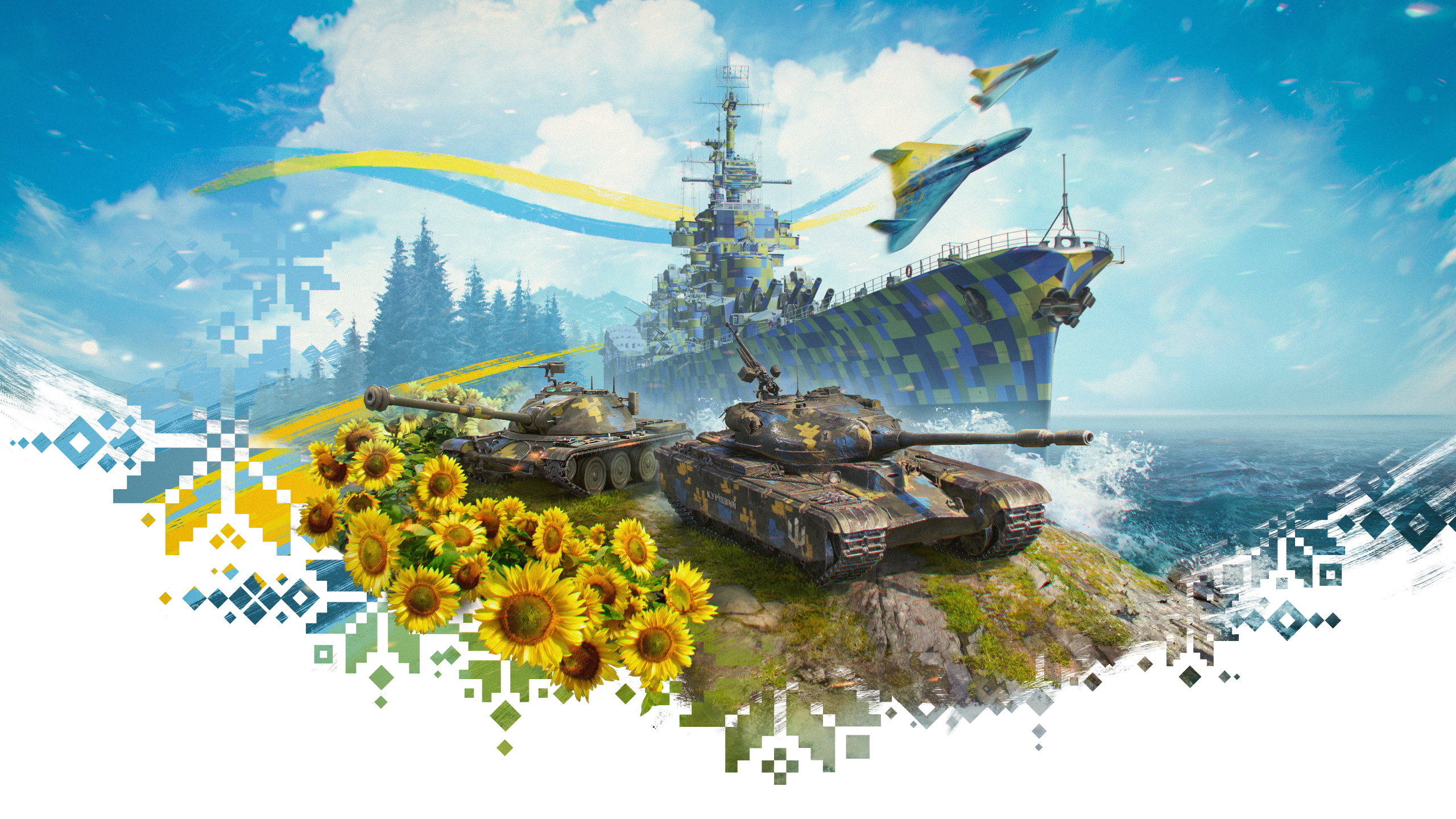 Wargaming підтримує Україну: Сміливий крок чи ризикований рух?