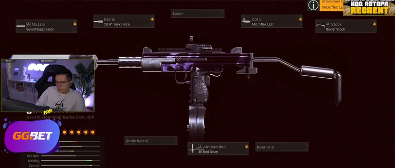 Milano / Milan Loadout in Warzone.