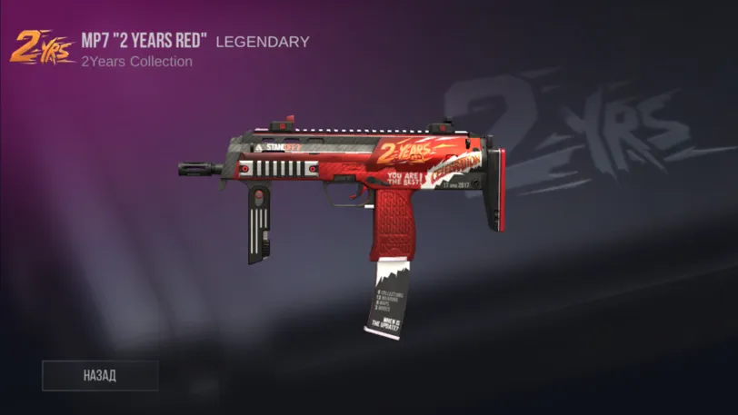 MP7 in Standoff 2: How to play with it.
