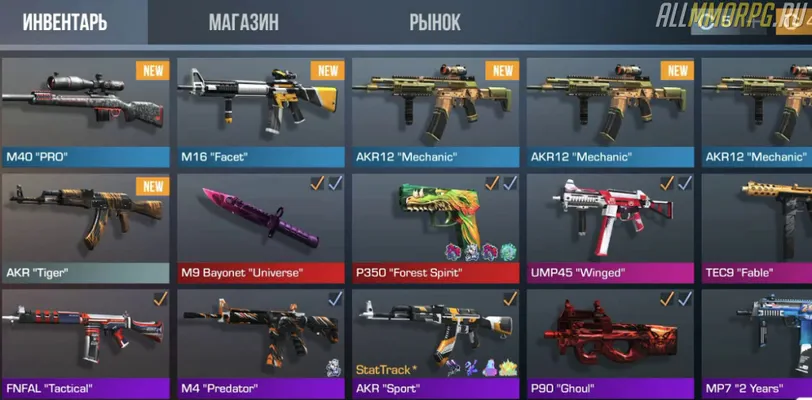 Какие оружия лучшие в Standoff 2?