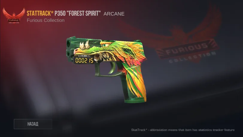 P350 in Standoff 2.