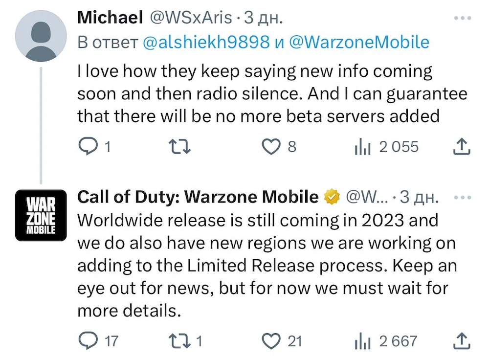 Нові регіони для обмеженого релізу Warzone Mobile скоро