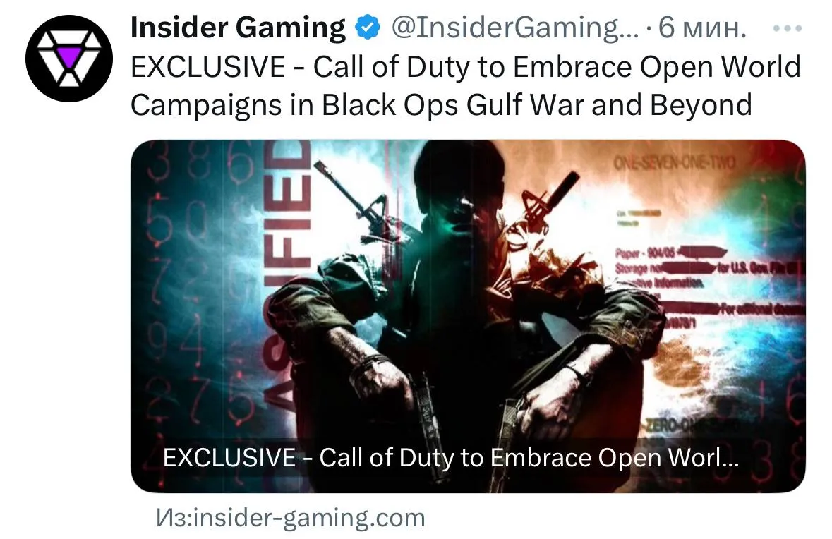 New details on COD2024: Call of Duty 2024 will have an open world 🔫
