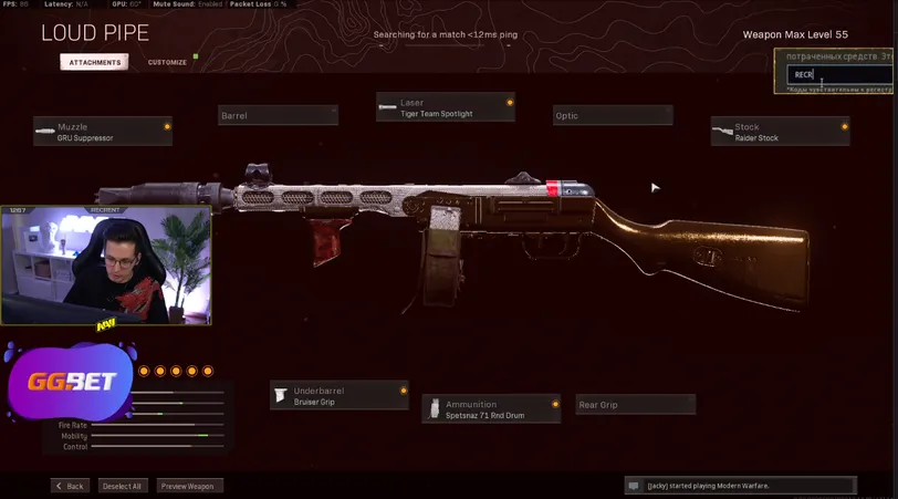 New PPSh-41 / Loadout by Recrent.